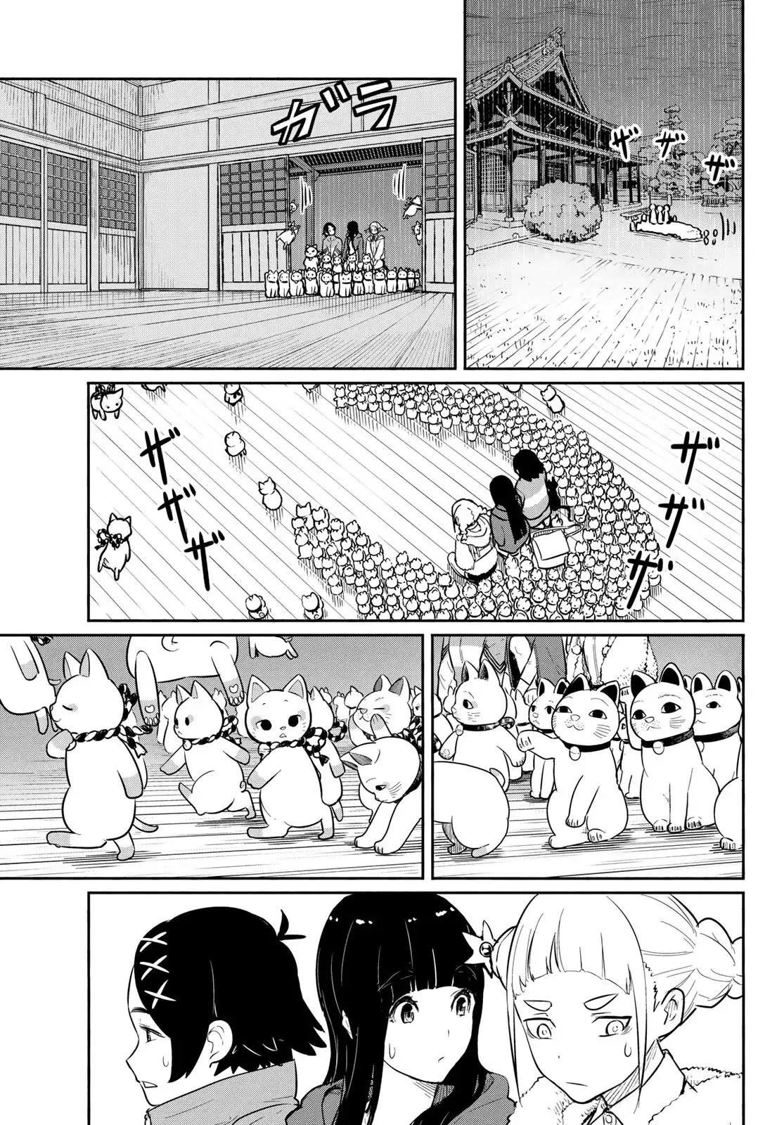 Flying Witch (ISHIZUKA Chihiro) Chapter 60 9